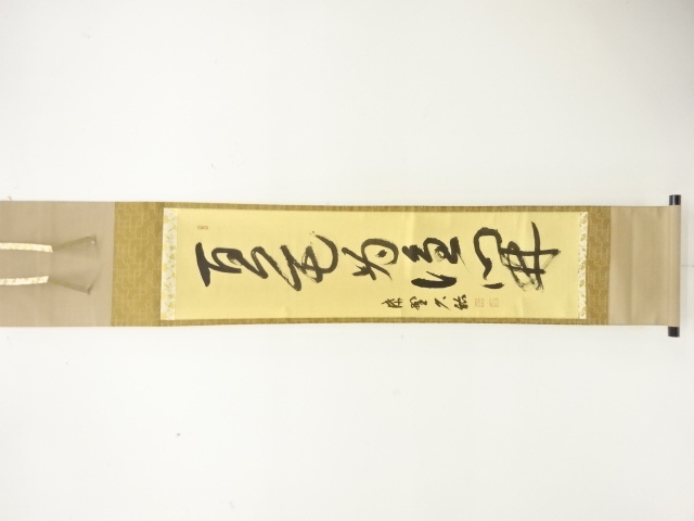 JAPANESE HANGING SCROLL / HAND PAINTED / CALLIGRAPHY